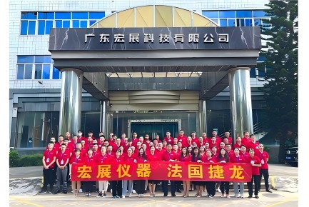 Tenemos nuestra propia fábrica en Guangdong y opera bajo sistemas de gestión certificados ISO 9001:2015, ISO 14001:2015 e ISO 45001:2018.
